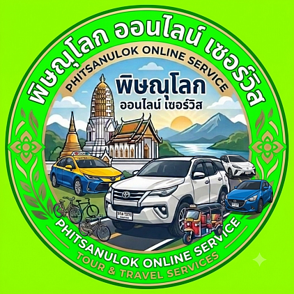 ทำทัวร์ท่องเที่ยวทั่วไทย  ☎️ 0️⃣9️⃣4️⃣6️⃣1️⃣7️⃣5️⃣5️⃣5️⃣8️⃣